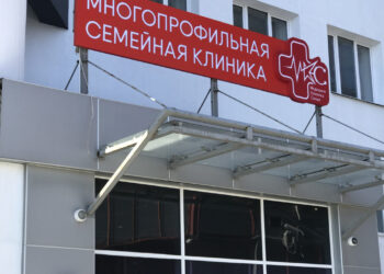 Фото клиники "Многопрофильная клиника МКС на Вилоновской" - 1