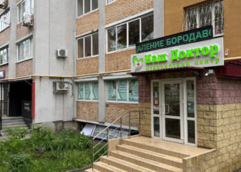 Фото клиники "Медицинский центр Наш Доктор Управленческий" - 2