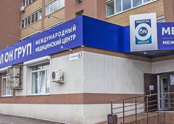 Фото клиники "ММЦ Медикал Он Груп-Самара" - 1
