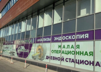 Фото клиники "Многопрофильная клиника Медика" - 2